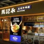 AI & Tech News travel food network